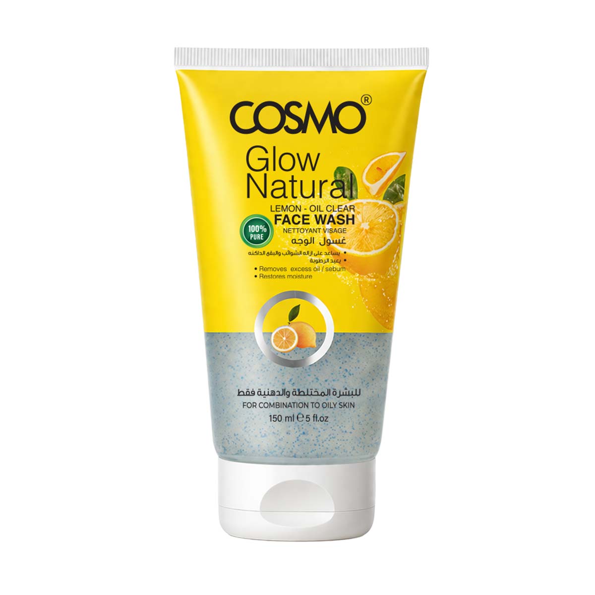 شوينده صورت لیمو  150 ميل كازمو GLOW  NATURAL