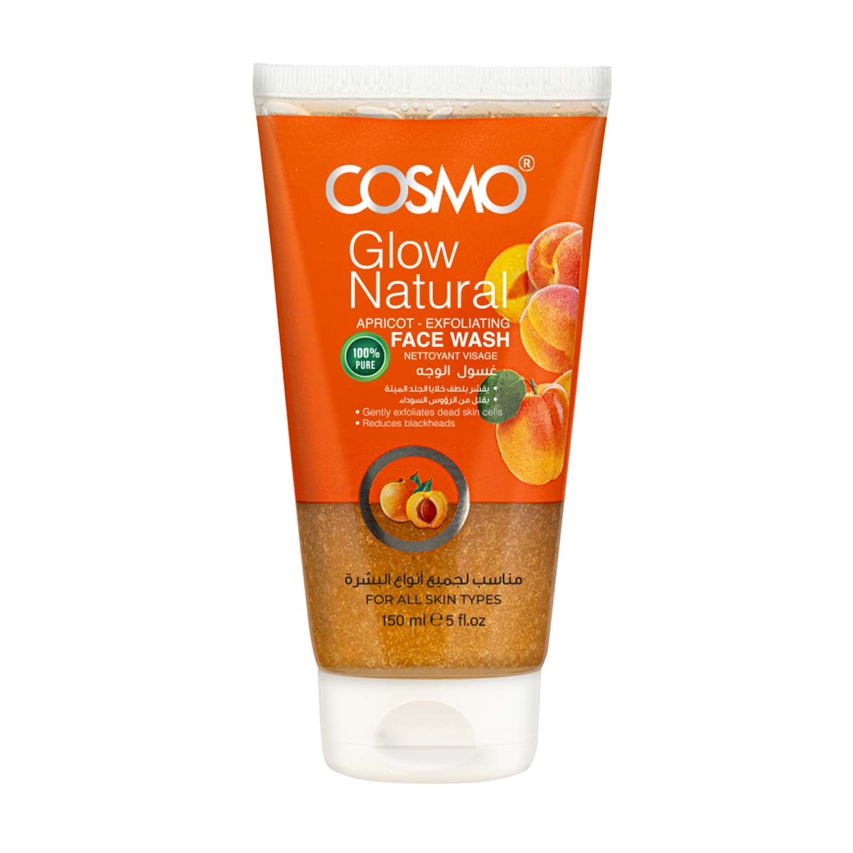 شوينده صورت زردآلو  150 ميل كازمو GLOW  NATURAL