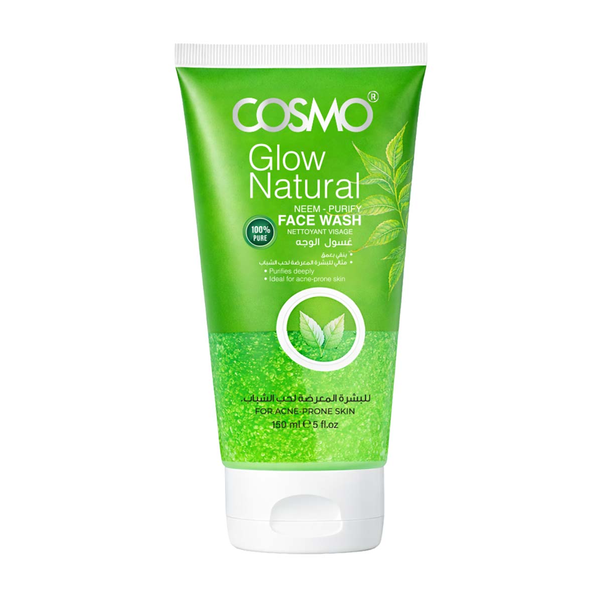 شوينده صورت برگ نیم  150 ميل كازمو GLOW  NATURAL