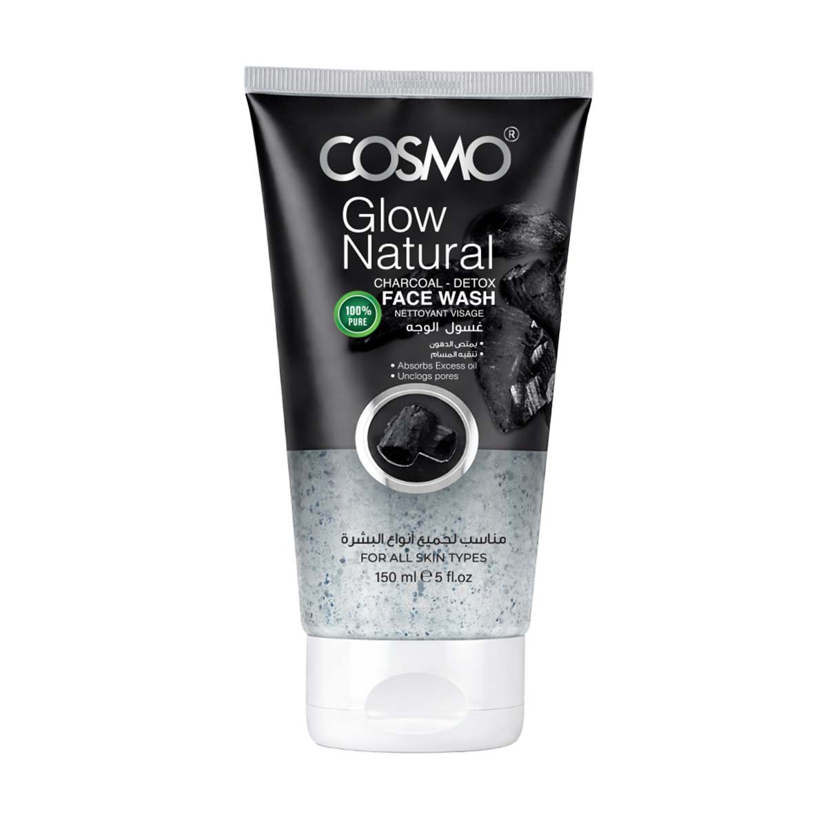 شوينده صورت با ذغال فعال 150 ميل كازمو GLOW  NATURAL