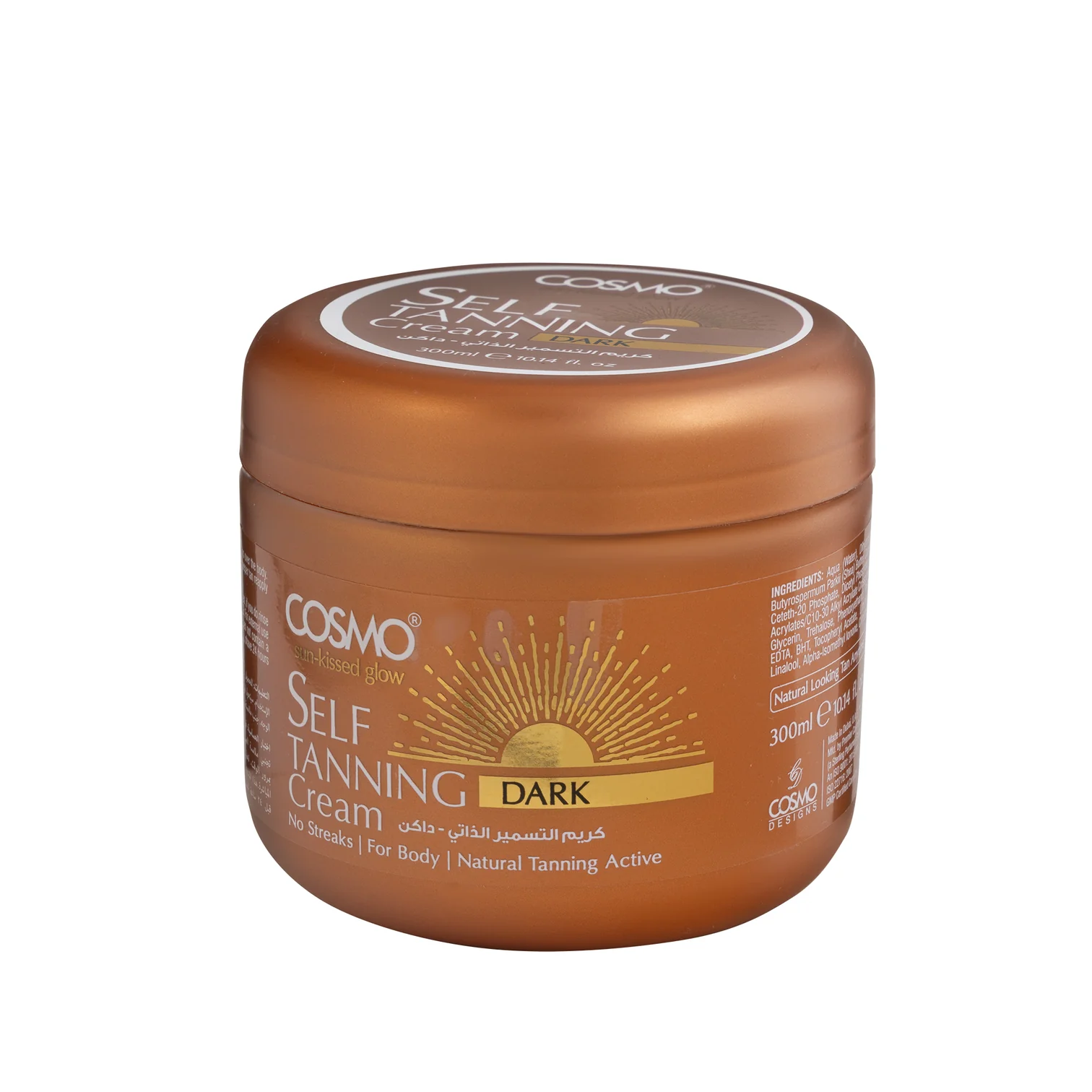 لوسیون اتوبرنز اکسید SPF 30 ۳۰۰ میل کازمو