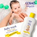 مراقبت روزانه ULTRA SOUTHING BABY WASH - Image 2