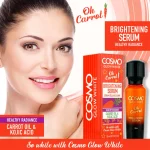 Cosmo Glow White - سرم روشن کننده - 35ML
