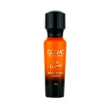 Cosmo Glow White - سرم روشن کننده - 35ML