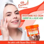 Cosmo Glow White - کرم روشن کننده صورت - 125ML
