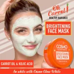Cosmo Glow White - ماسک صورت روشن کننده - 250ml