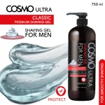 ژل اصلاح CLASSIC PREMIUM (750 میل) - Image 2