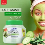 ماسک صورت خیار و آلوئه ورا (Soft & Glow) - Image 2