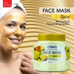 ماسک صورت طلا (Soft & Glow) - Image 2