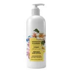 لوسیون بدن (HAWAIIAN PLUMERIA PERFUMED)