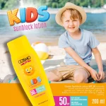 لوسیون ضد آفتاب SPF50 مخصوص کودک 200 میل - Image 2