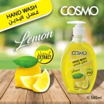 شستشوی دست لیمو (500 میل) - Image 2