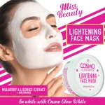 ماسک روشن کننده صورت Cosmo Glow White (250 میل) - Image 2