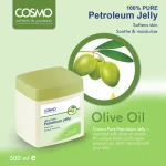 وازلین روغن زیتون 100% خالص (500 میل) - Image 2