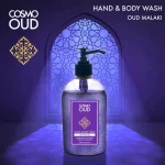 شستشوی دست و بدن MALAKI OUD - Image 2