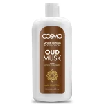 لوسیون بدن مرطوب کننده OUD MUSK (750 میل)