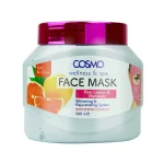 ماسک صورت لیمو و ماندارین صورتی (Soft & Glow)