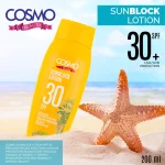 لوسیون ضد آفتاب SPF30 کازمو 200 میل - Image 2