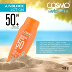 لوسیون ضد آفتاب SPF50 کازمو 200 میل - Image 2