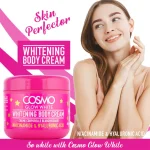 کرم سفید کننده بدن - 300 میلی لیتر